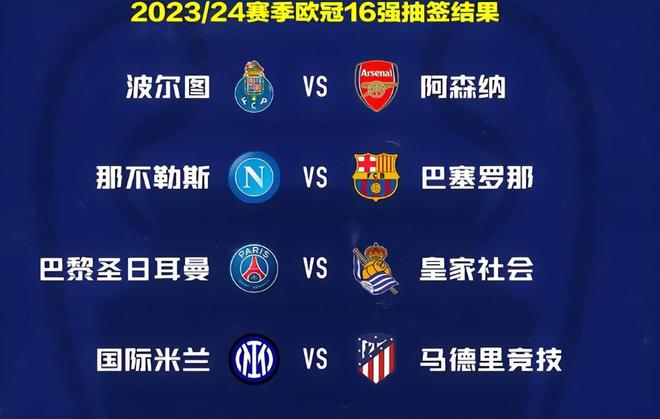 功率在法甲 功率在法甲